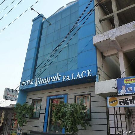Hotel Vinayak Palace Nawalgarh エクステリア 写真